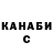 КЕТАМИН VHQ smit mister
