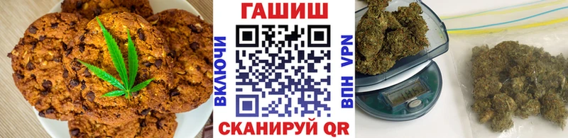Cannafood марихуана  Кызыл 