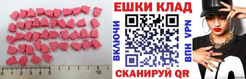 Ecstasy диски  Кызыл 