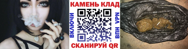 Гашиш Изолятор  где купить   Кызыл 