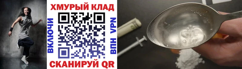 Героин гречка  Кызыл 