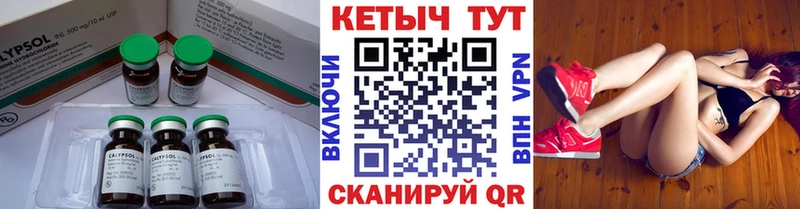 Кетамин ketamine  где продают наркотики  Кызыл 