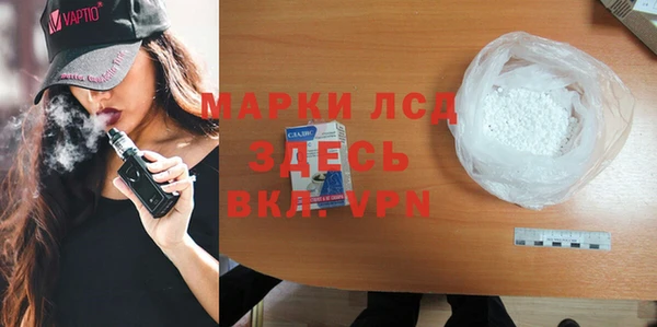 гашишное масло Верея