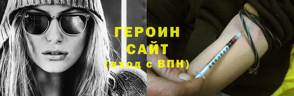 гашишное масло Верея