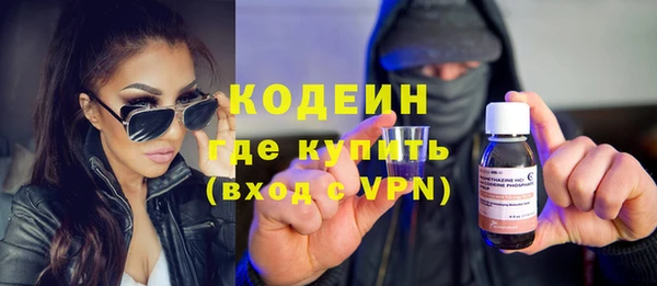 гашишное масло Верея