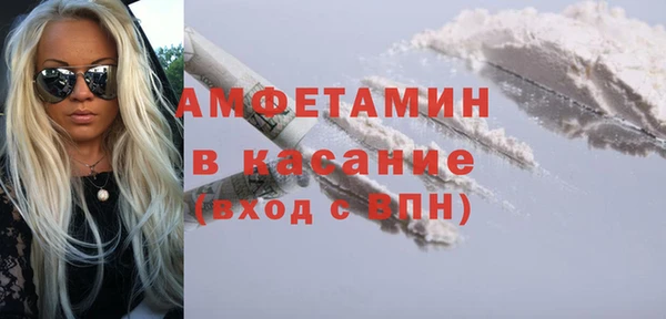 МДМА Волосово