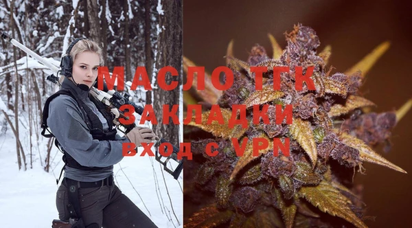 гашишное масло Верея