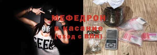 mix Верхнеуральск