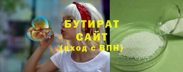 COCAINE Верхний Тагил