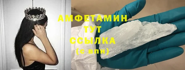 гашишное масло Верея