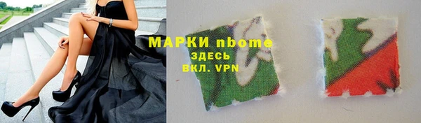 COCAINE Верхний Тагил