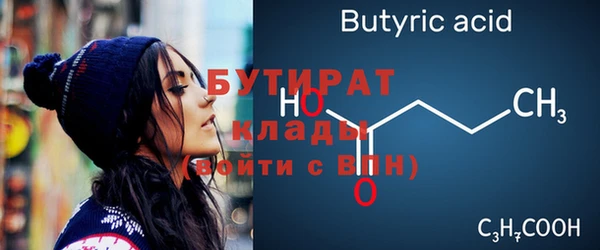 гашишное масло Верея