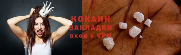 COCAINE Верхний Тагил