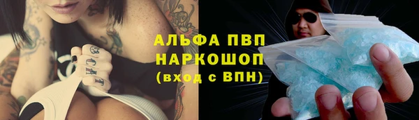 COCAINE Верхний Тагил