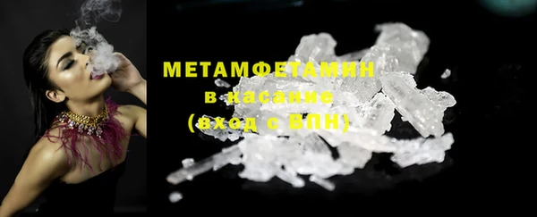 COCAINE Верхний Тагил