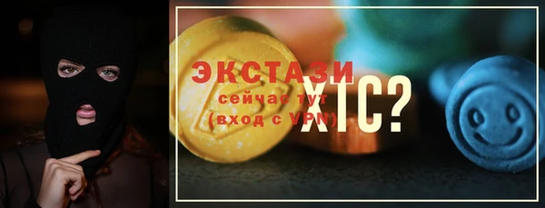 COCAINE Верхний Тагил