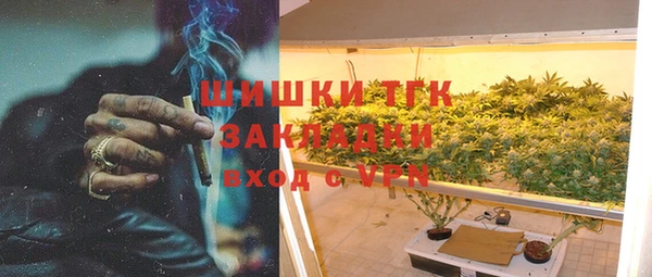 COCAINE Верхний Тагил