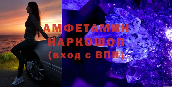гашишное масло Верея