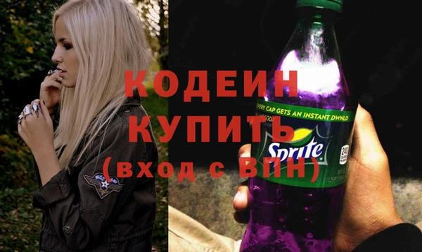 гашишное масло Верея