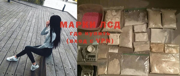 гашишное масло Верея