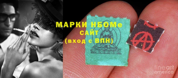 гашишное масло Верея