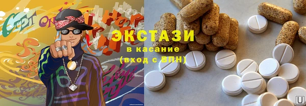 COCAINE Верхний Тагил