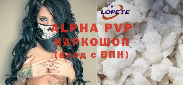 COCAINE Верхний Тагил