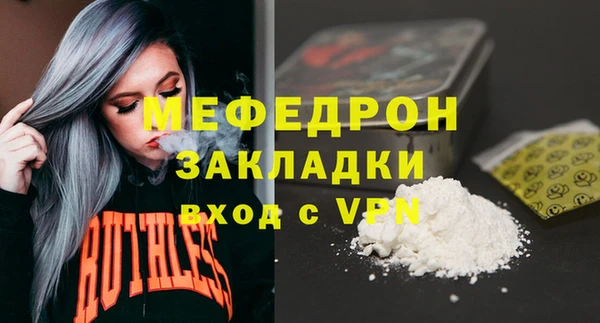 mix Верхнеуральск