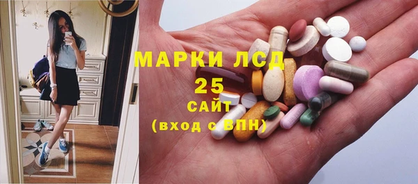 гашишное масло Верея