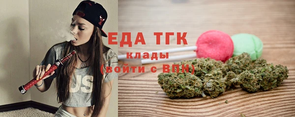 гашишное масло Верея