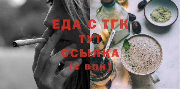 COCAINE Верхний Тагил