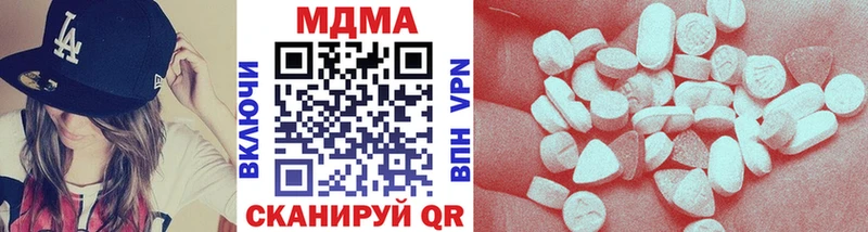 MDMA Molly  даркнет сайт  Кызыл 