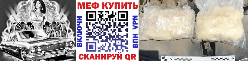 Меф кристаллы  хочу   Кызыл 