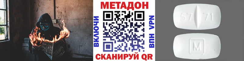 Метадон белоснежный что такое Кызыл