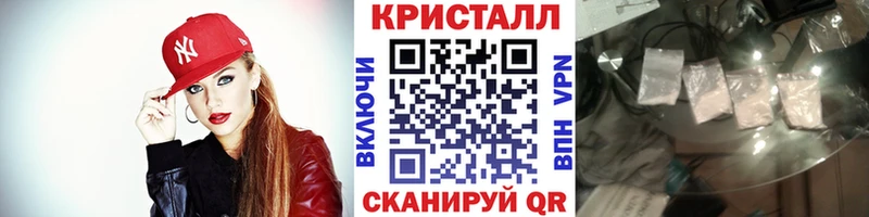 МЕТАМФЕТАМИН Methamphetamine Кызыл