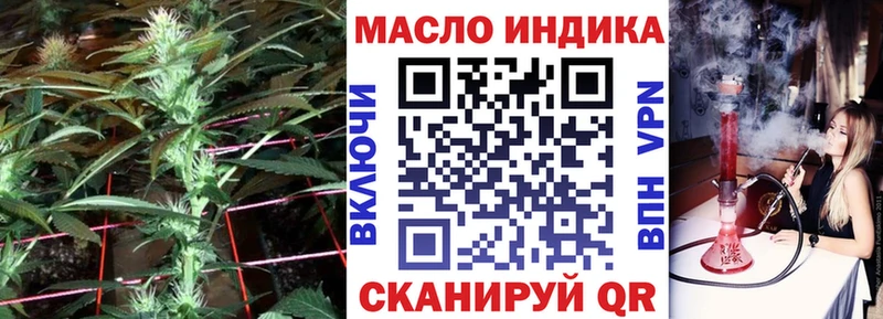 ТГК Wax  даркнет как зайти  Кызыл 